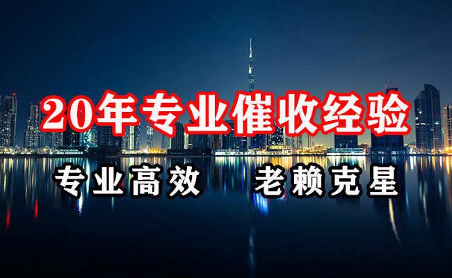 田阳追债公司