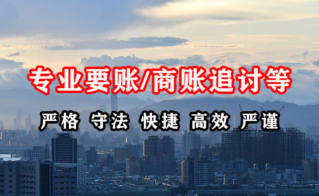 田阳追债公司